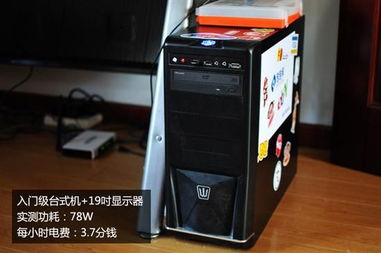 到底花多少錢？家中各種家電電費實測與省電指南