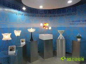 海爾集團為3D打印家電擬定新標準，引領家用電器行業變革